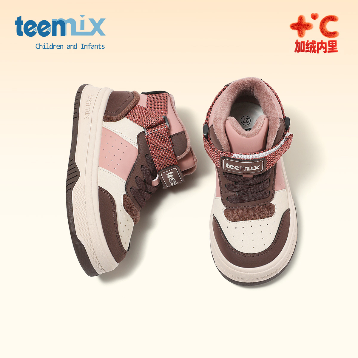 天美意童鞋2025年冬季新款男童女童加绒板鞋休闲儿童运动鞋中大童