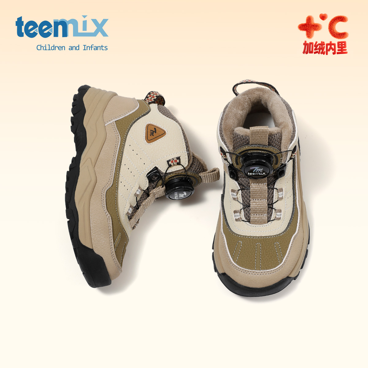 天美意童鞋2025年冬季新款男童保暖休闲二棉鞋女童加绒舒适运动鞋