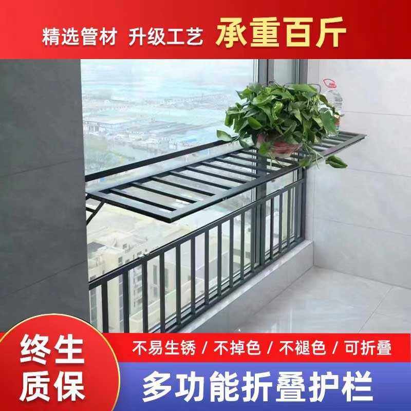 折叠多功能飘窗阳台室内晾晒衣架