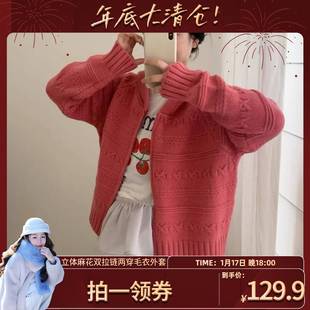 【鱼九九粉丝专享】La Vague  立体麻花双拉链两穿毛衣外套