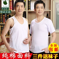 Cotton trung niên rộng vai vest Sợi cotton thoải mái hoa Liễu Châu hoa vest xanh - Áo vest áo lót nam ba lỗ