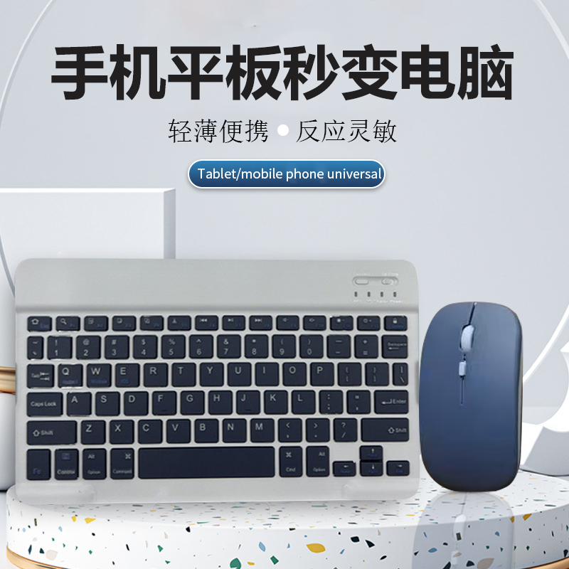 无线蓝牙键鼠套装紫灰色可充电