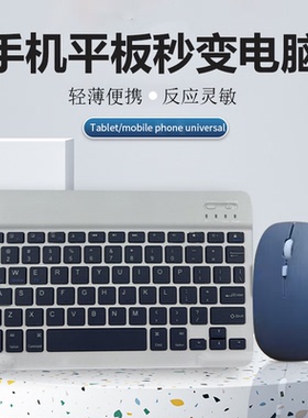 无线蓝牙键鼠套装紫灰色可充电键盘办公鼠标高颜值女生平板手机用