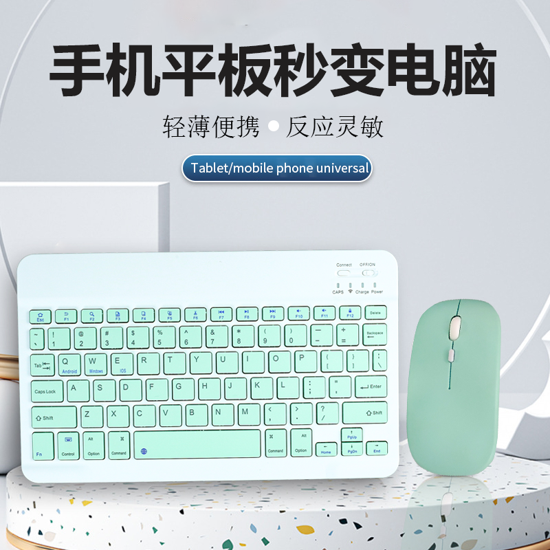 特价蓝牙键盘鼠标套装适用于手机