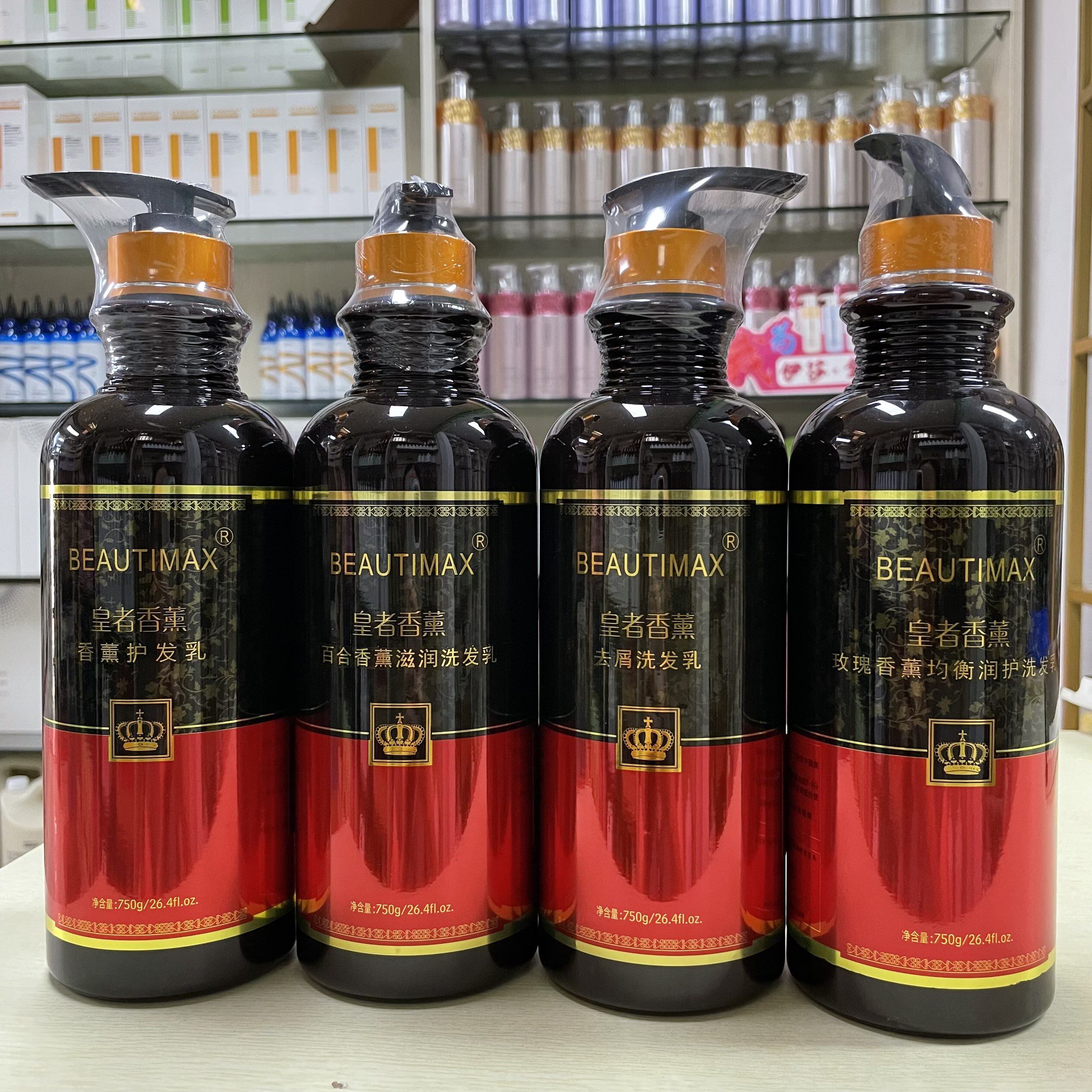 BEAUTIMAX美缇皇者香薰百合香薰滋润洗发乳750g