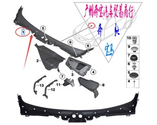 宝马敞蓬车4系F33 导流板盖密封盖 428I 前挡雨刮挡水板