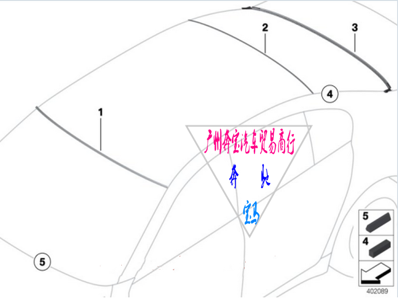 适用宝马F01 F02 730 740 750 760前后挡风玻璃密封条 胶条 压条