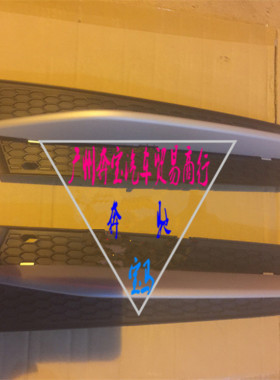 宝马敞篷3系E92E93 320 323 325 330335前雾灯杠灯罩格栅亮条饰条