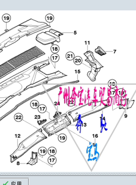 宝马E87 116 120I 318I 320I 325I E90E92空调格盖板空调滤芯上盖