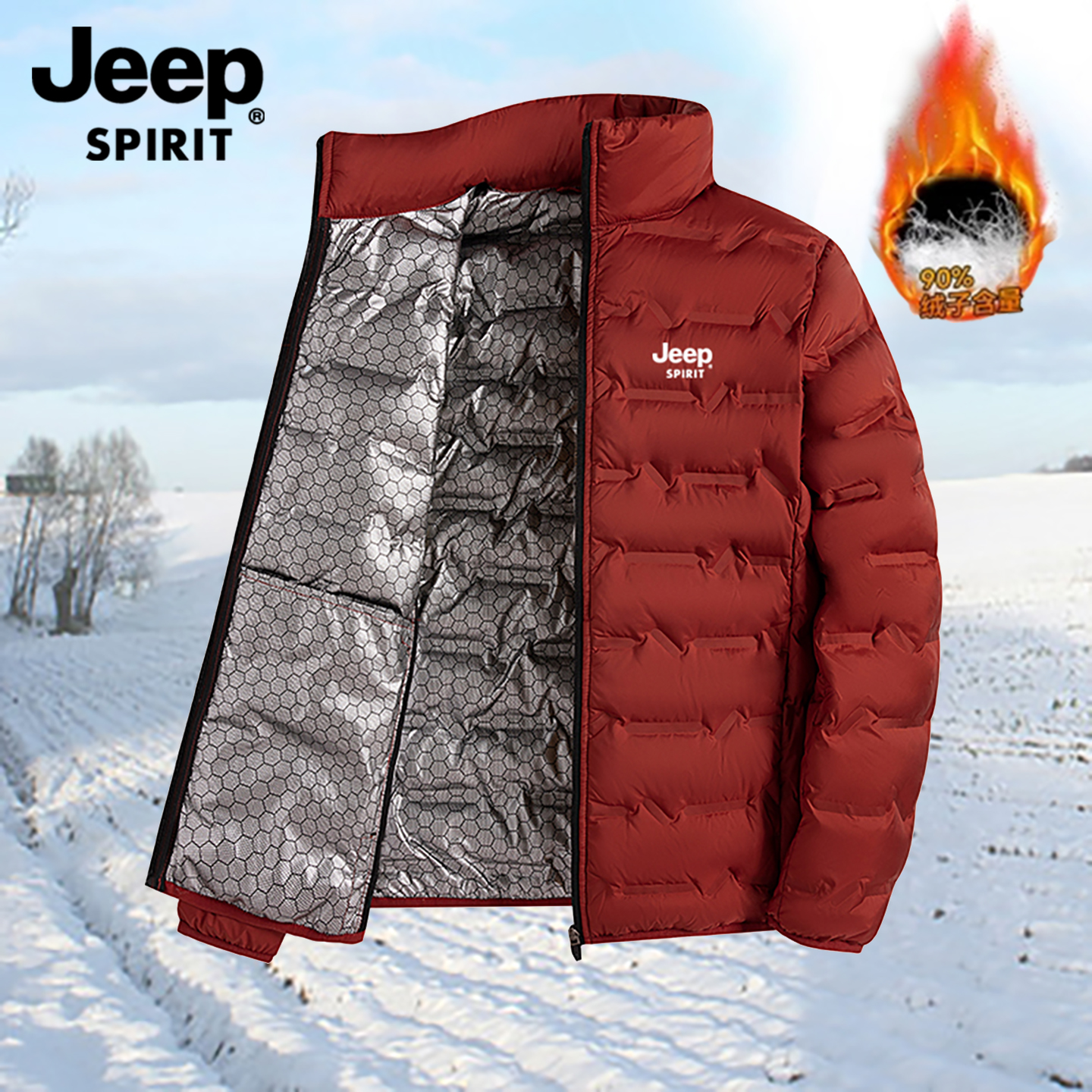 JEEP吉普立领羽绒服男秋冬季