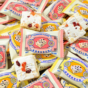 雪花酥牛轧糖沙琪玛蔓越莓咸蛋黄多口味独立包装休闲零食网红糕点