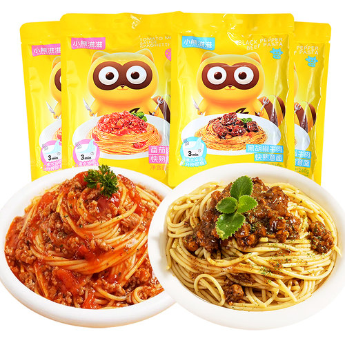 小熊意面260g意大利面袋装意粉儿童宝妈家用代餐速食肉酱拌面解馋