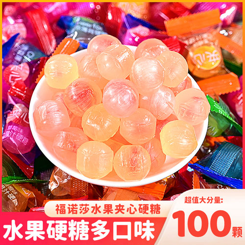 福诺莎多口味VC水果硬糖