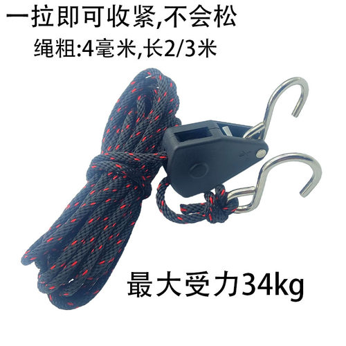 一拉即紧捆绑绳手拉车收紧绳行李绳自行车绑带电瓶车捆货绳