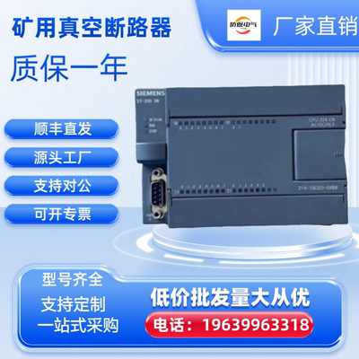 太原惠特PLC-R120软启动可编程控制器CPU224