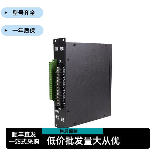 出售电光防爆组合开关控制单元WZBQ-8QG型矿上专用双设备