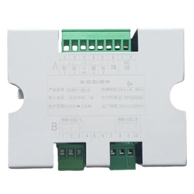 优质精品矿用防爆开关CAXD1-36-2本安型控制插件