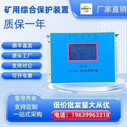 南京双京PIF300-2X80SF-2X120SF