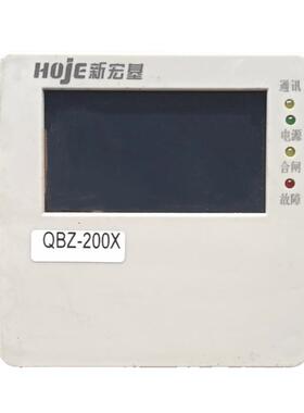 浙江磁力启动器智能保护器QBZ-200X/250F/250IIB