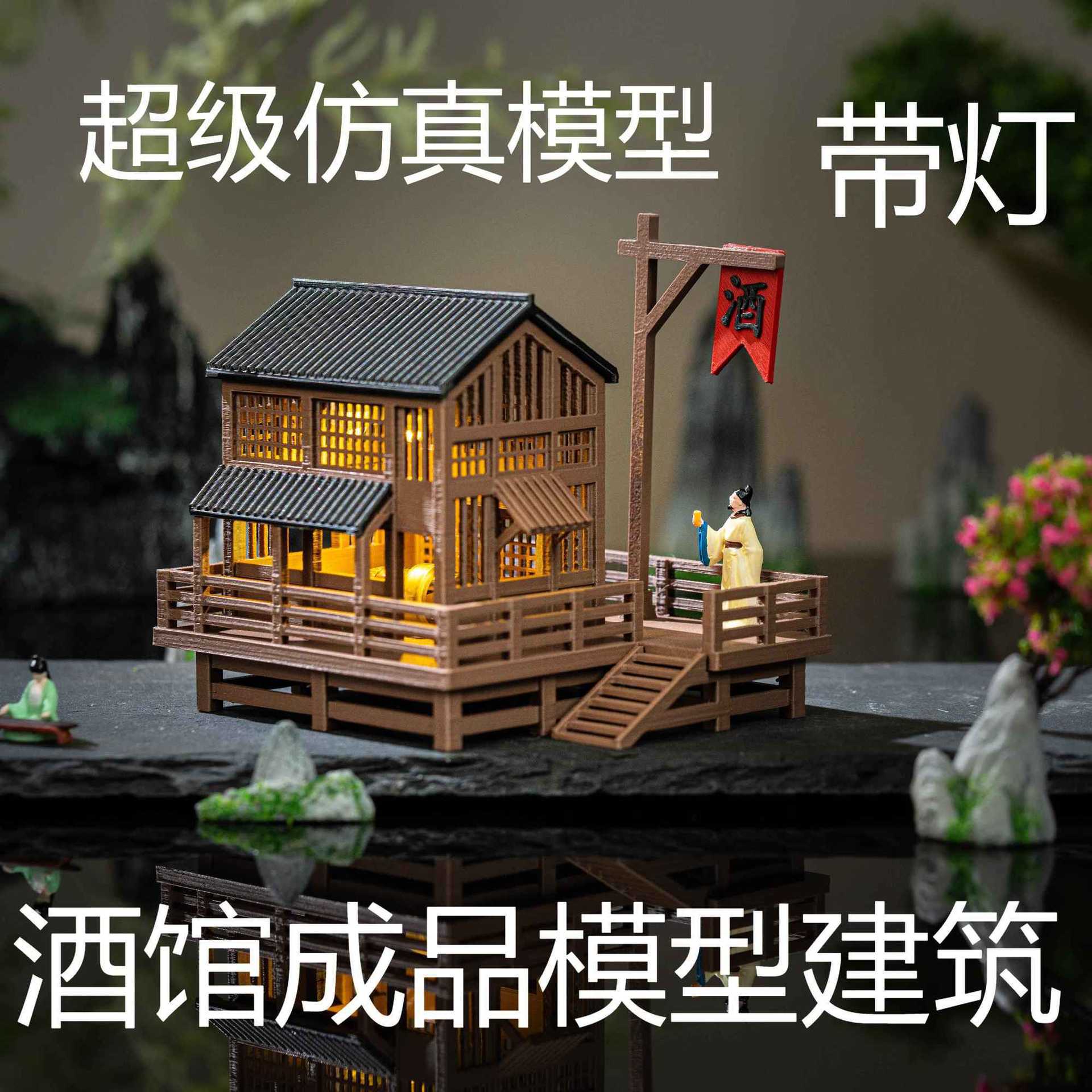 带灯古建筑摆件新款成品中式亭台酒楼盆景水陆鱼缸宫殿摆件模型