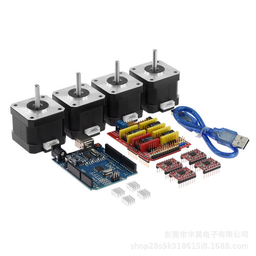 3D打印机套件 Nema17步进电机 CNC屏蔽V3 4988驱动板扩展板OUN R3