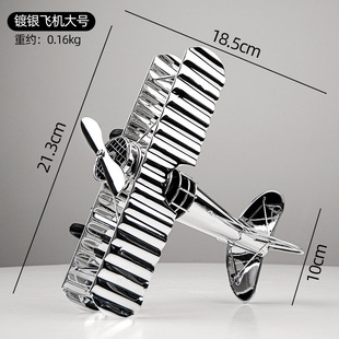 欧式轻奢电镀银色飞机模型摆件创意个性酒柜玄关家居装饰金属摆设