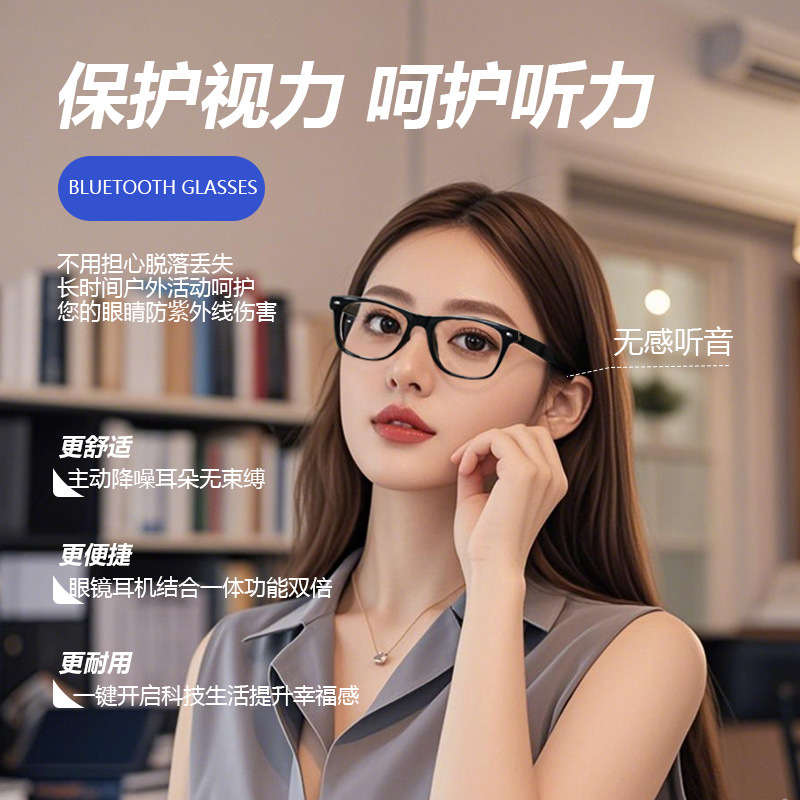 新款蓝牙ai智能眼镜听歌通话MZ08太阳镜防蓝光墨镜偏光磁吸快