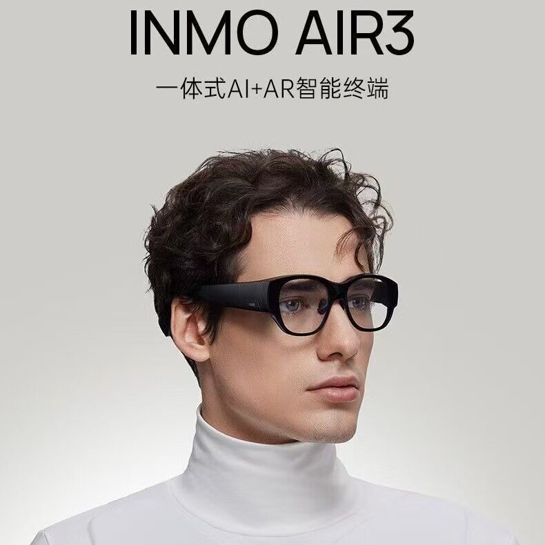 影目INMO Air3 AR一体式智能眼镜戒指观影高清拍摄XR设备图片