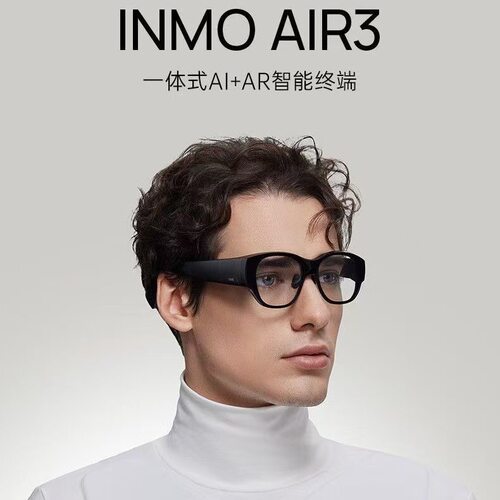 影目INMO Air3 AR一体式智能眼镜戒指观影高清拍摄XR设备