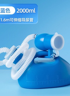 白色塑料老年小便器接尿器医用型便盆卧床老人卧床失禁女士接尿壶