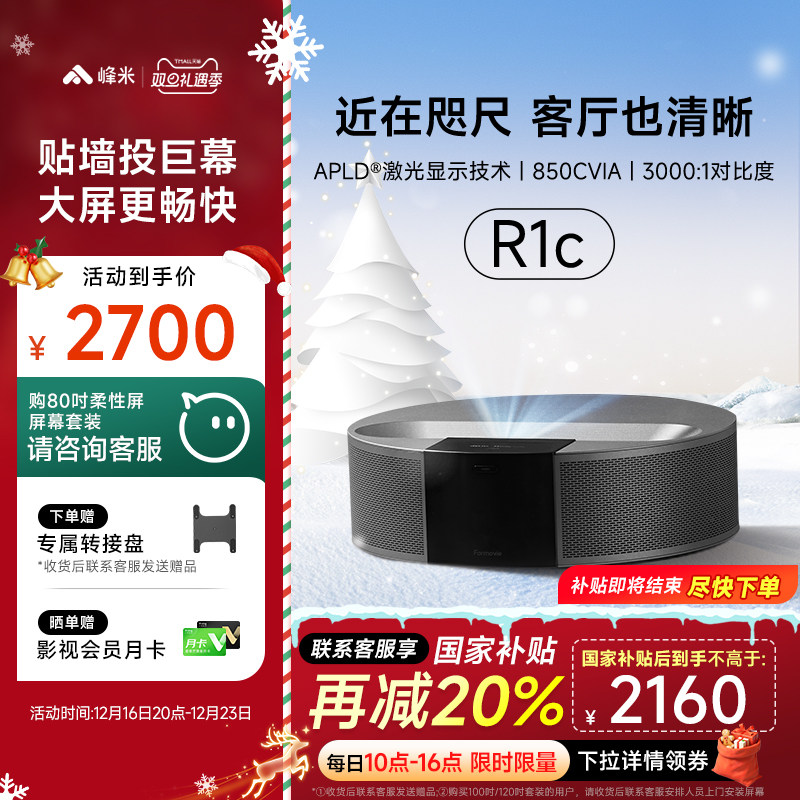 ��������������20%������R1c���̽�����ͶӰ�Ǽ��ü������1080P����ͶǽС������ѧ�������ֻ�Ͷ��С�͵���