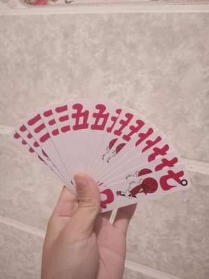 通城个子麻将扑克花牌字牌三五七