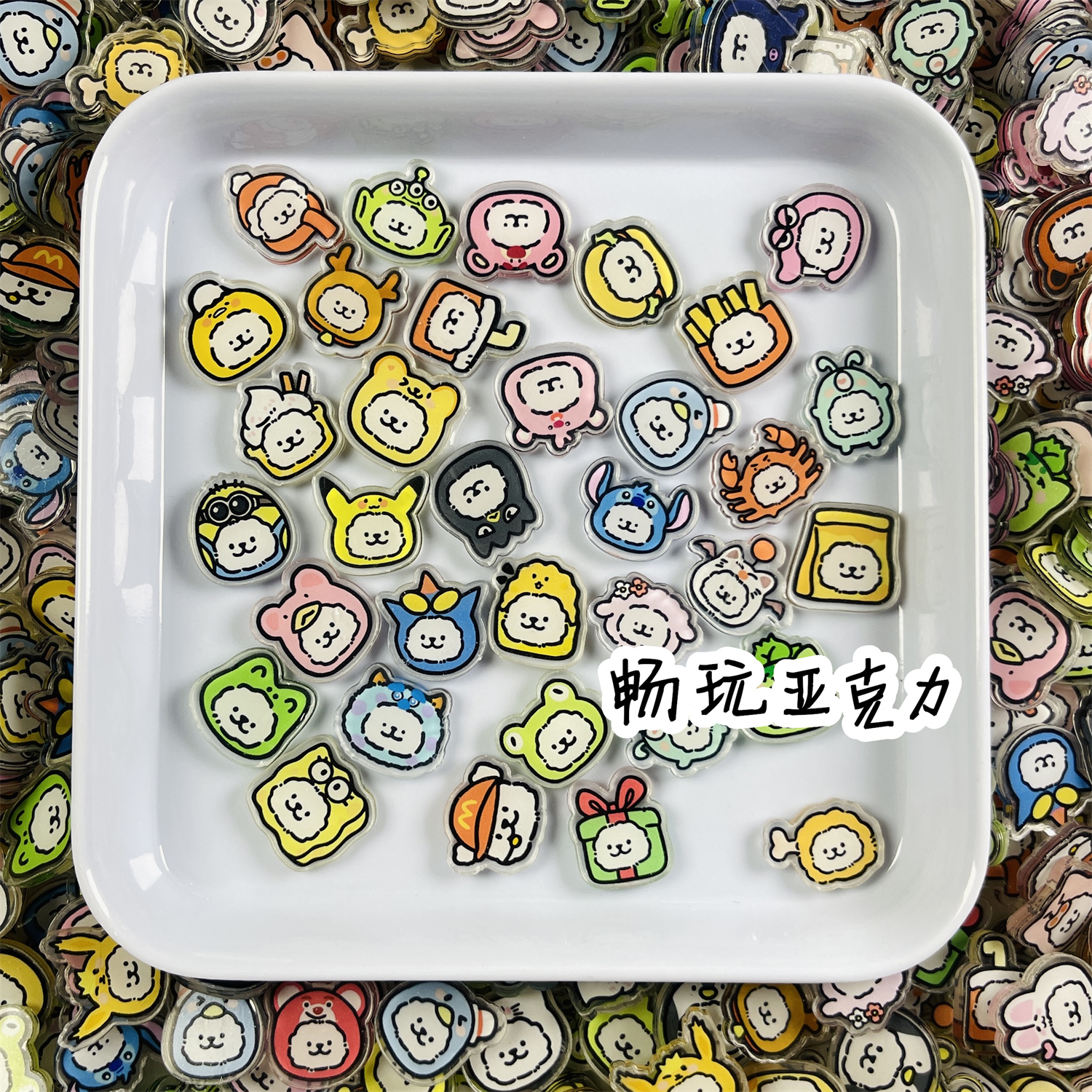 2cm4cm线条小狗头套小红书同款亚克力片片diy钥匙扣摇摇乐手机壳