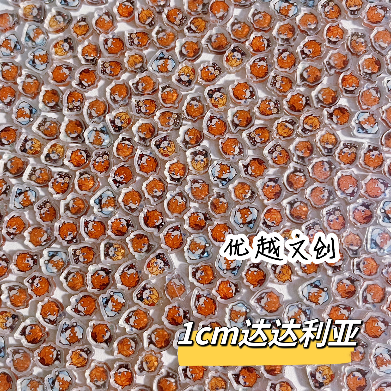 1cm原神周边达达利亚亚克力片diy礼物配件手机气囊摇摇乐钥匙物料