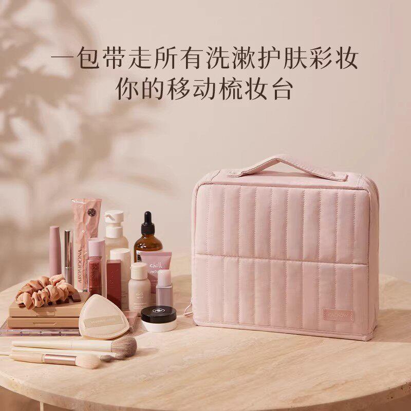 立式化妆包化妆品收纳大容量梳妆台多功能分区外出旅行洗漱收纳包