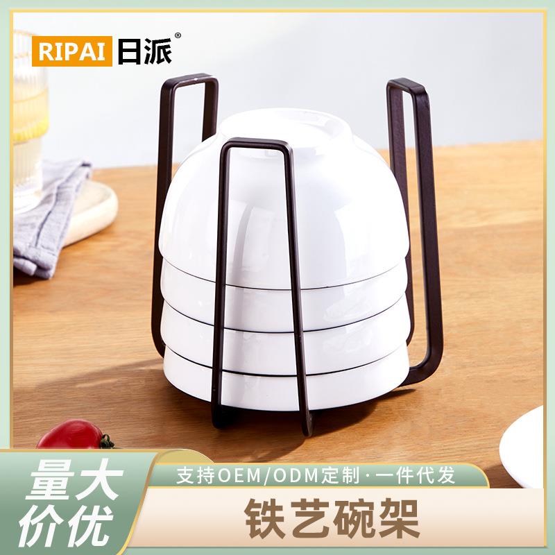 日派家用铁艺沥水碗架饭碗收纳架厨房台面橱柜碗碟收纳置物架日式