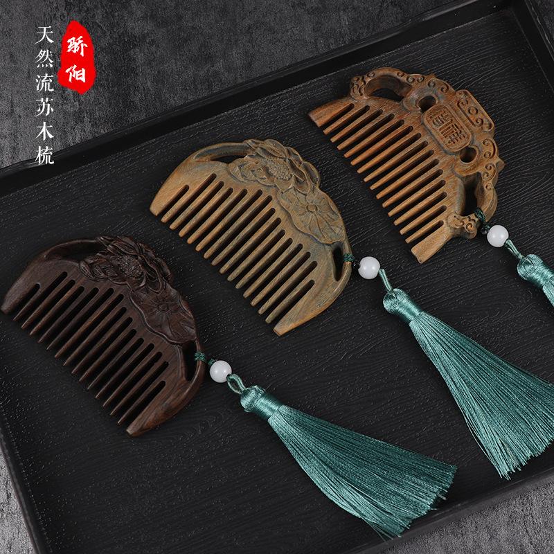 景点工艺品 迷你沉贵宝单面雕花梳子荷花梳包包梳子 背面可以刻字