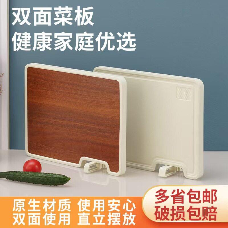 欧施朗新款乌檀木母婴pp双面菜板磨刀研磨旋转把手竖立放置抑菌