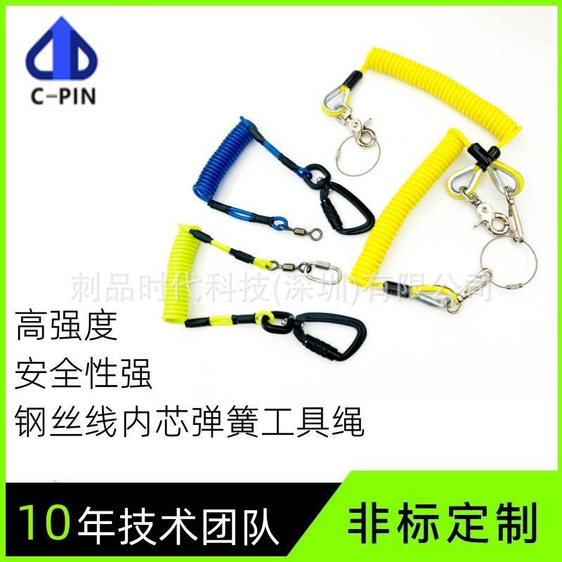 直供弹簧绳包胶伸缩防盗安全绳户外失手安全钢丝绳高空作业工具绳