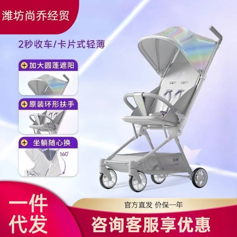 哈秀X3proX5口袋推车可坐躺婴儿车超轻便折叠登机宝宝溜娃神器