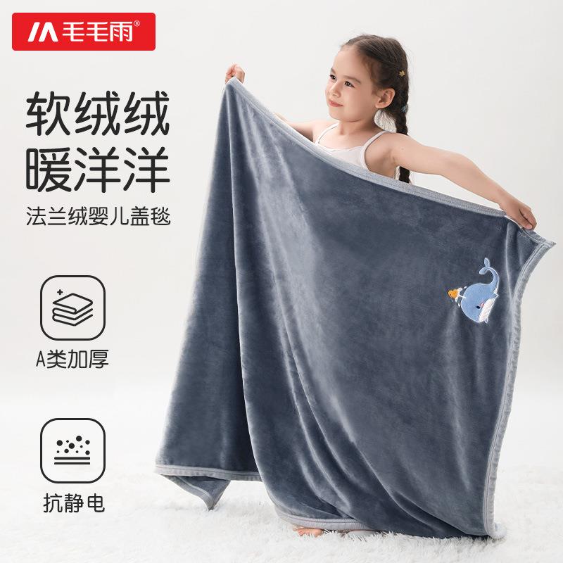 a类秋冬毯法兰绒双面毯毛毯空调毯披肩毯午睡毯床单节日礼品