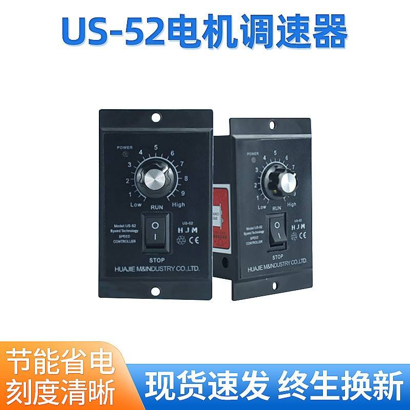 厂家供应 指针式面板交流电机调速器90W变速开关调节器现货