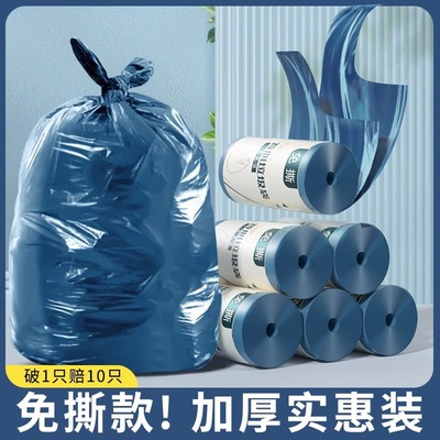 进口加工定制免撕背心垃圾袋家用加厚手提式办公室厨房宿舍学生塑
