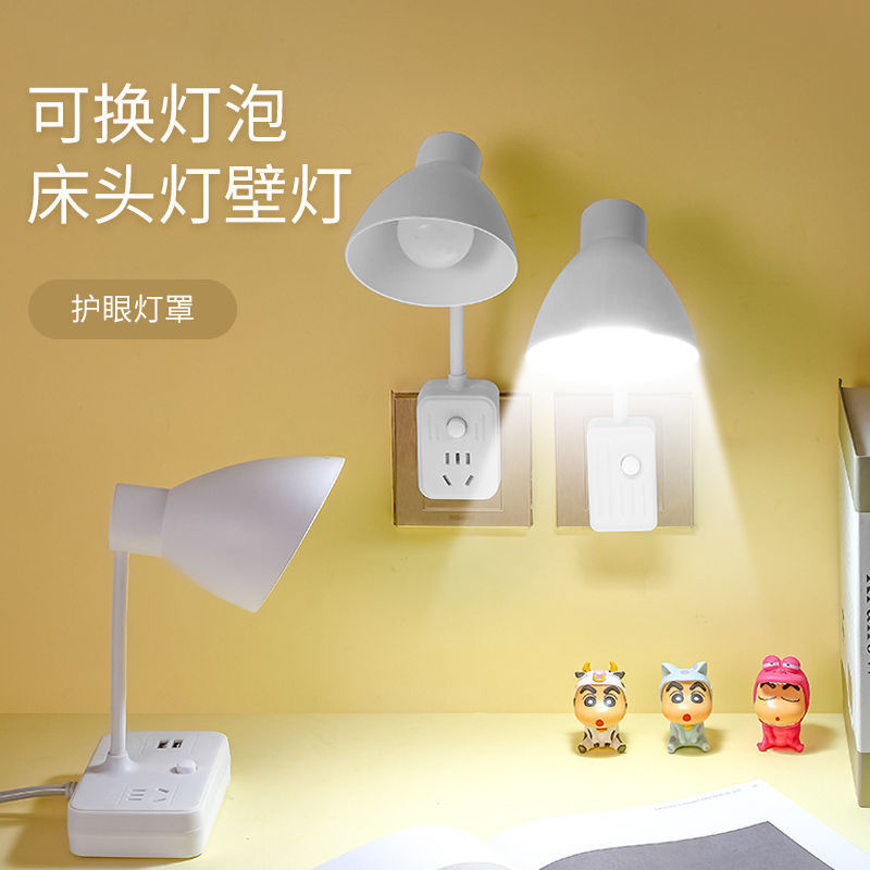 进口LED节小夜灯插电式灯泡床头灯带开关直插小夜灯带灯罩万向灯