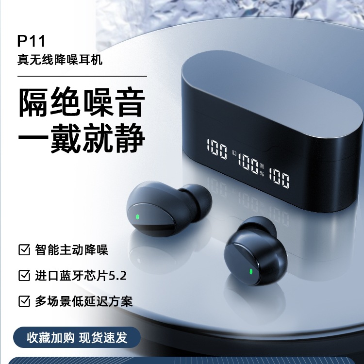 进口跨境爆款F9无线蓝牙耳机双耳迷你触摸数显入耳高音质便携私模