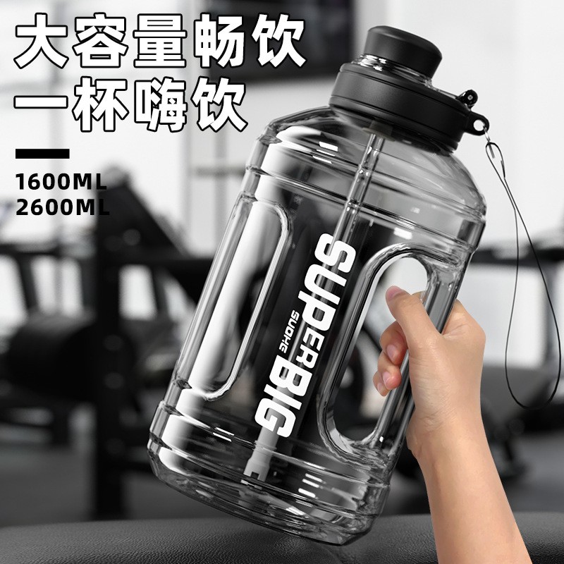 进口网红新款高颜值大容量吨吨桶双饮口运动健身水壶男女户外便携
