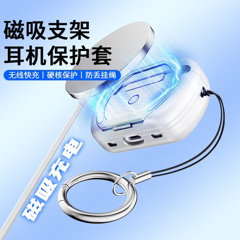 进口耳机保护套适用苹果耳机AirpodsPRO1/2支持磁吸充电带支架