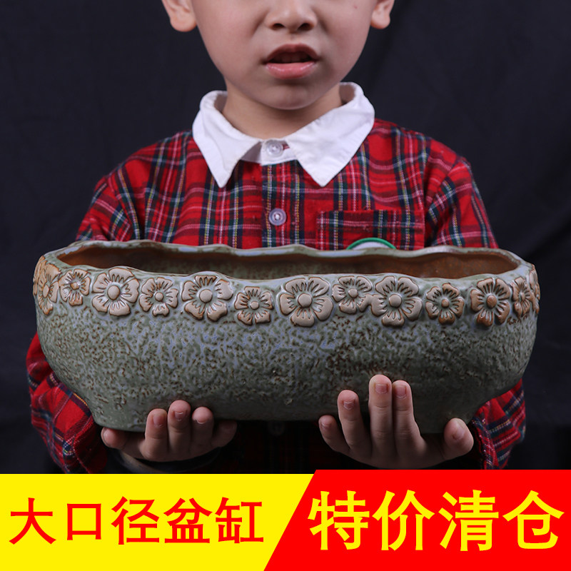 超大创意多肉花盆大口径粗陶瓷长方形套装组合特大号花盆特价清仓