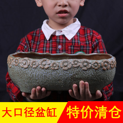 超大创意多肉花盆大口径粗陶瓷