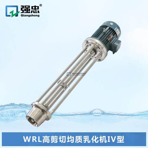 速剪切乳化机牛奶果汁液体乳化搅拌机剪切乳化头分散均质机